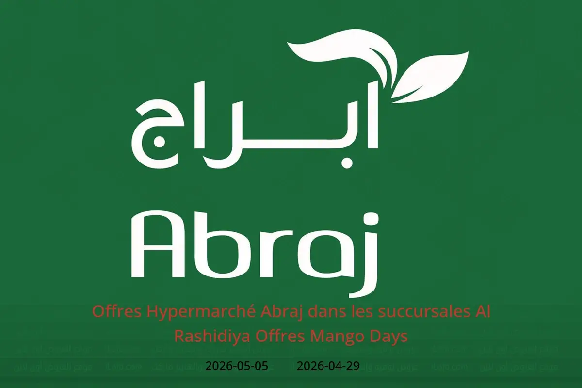 Offres Hypermarché Abraj Al Rashidiya de 12 à 18 Dhuʻl-Qiʻdah 1447 AH (29 avril au 5 mai 2026) Offres Mango Days - Hypermarché Abraj - Arabie Saoudite - 29 avril 2026 – 5 mai 2026 - Page 1