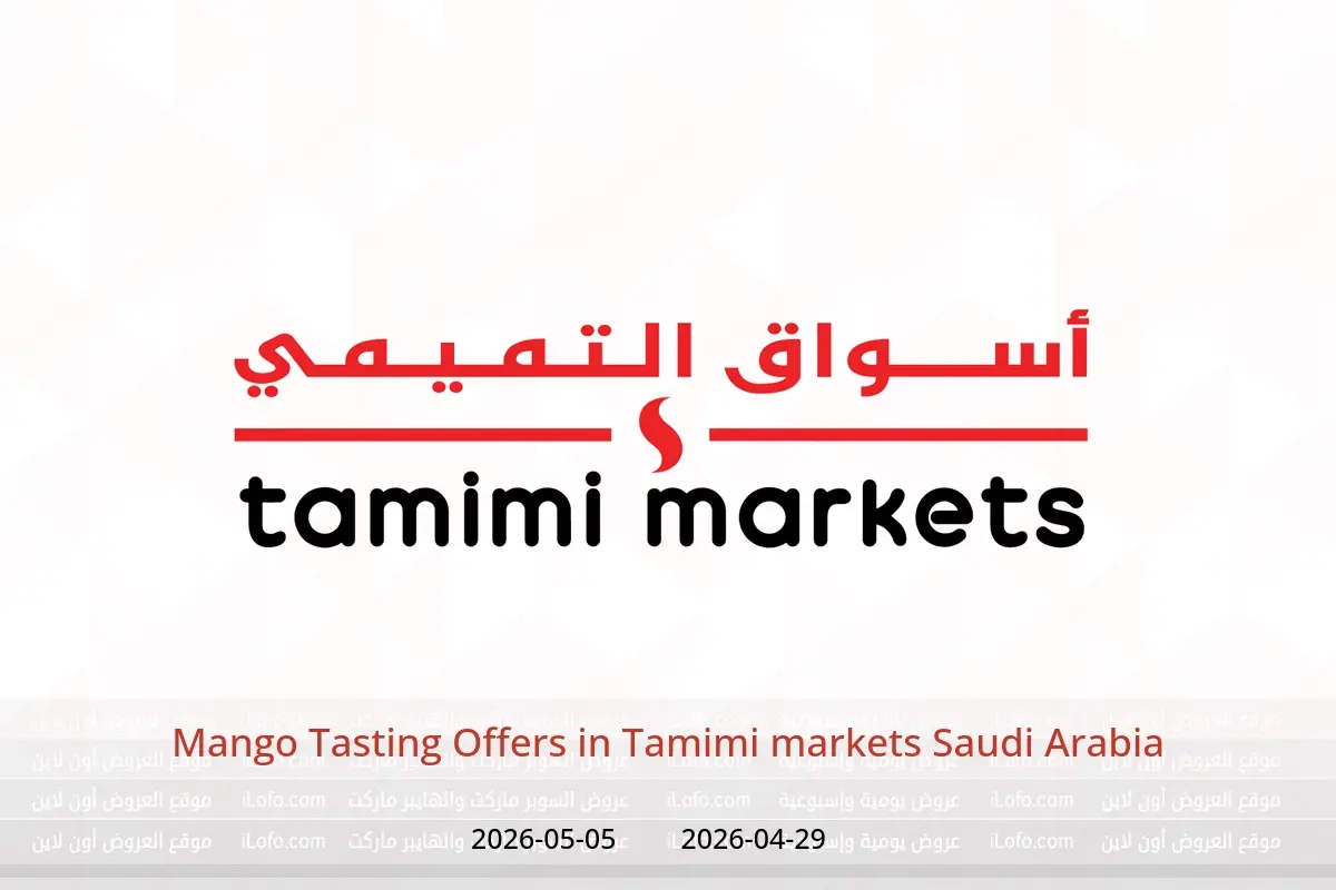 Tamimi markets Saudi Arabia offers from 12 to 18 Dhuʻl-Qiʻdah 1447 AH (29 April – 5 May 2026) Mango Tasting Offers - Tamimi markets - Saudi Arabia - 29 April 2026 – 5 May 2026 - Page 1