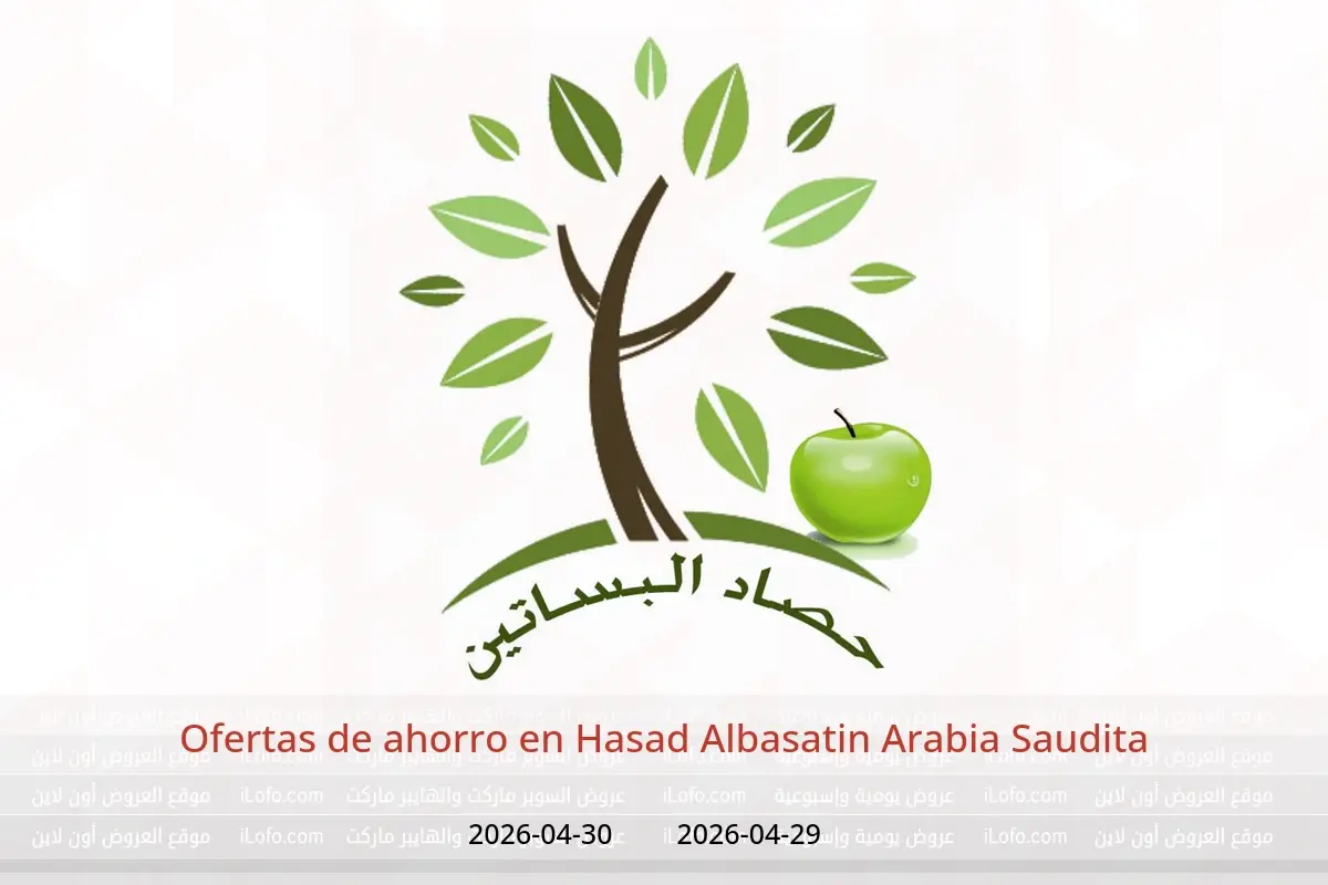 Ofertas de Hasad Albasatin Arabia Saudita de 12 a 13 Dhuʻl-Qiʻdah 1447 AH (29 – 30 abril 2026) Ofertas de ahorro - Hasad Albasatin - Arabia Saudita - 29 abril 2026 – 30 abril 2026 - Página 1