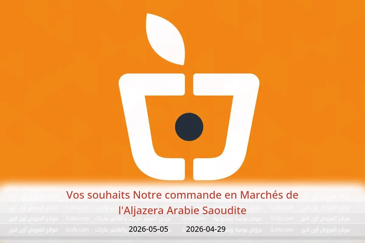 Offres Marchés de l'Aljazera Arabie Saoudite de 12 à 18 Dhuʻl-Qiʻdah 1447 AH (29 avril au 5 mai 2026) Vos souhaits Notre commande - Marchés de l'Aljazera - Arabie Saoudite - 29 avril 2026 – 5 mai 2026 - Page 1
