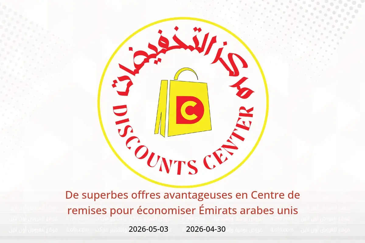 Offres Centre de remises pour économiser Émirats arabes unis de 30 avril à 3 mai 2026 De superbes offres avantageuses - Centre de remises pour économiser - Émirats arabes unis - 30 avril 2026 – 3 mai 2026 - Page 1