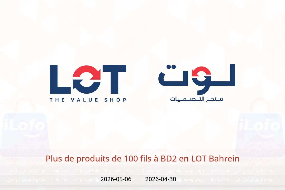 Offres LOT Bahrein de 30 avril à 6 mai 2026 Plus de produits de 100 fils à BD2 - LOT - Bahrein - 30 avril 2026 – 6 mai 2026 - Page 1