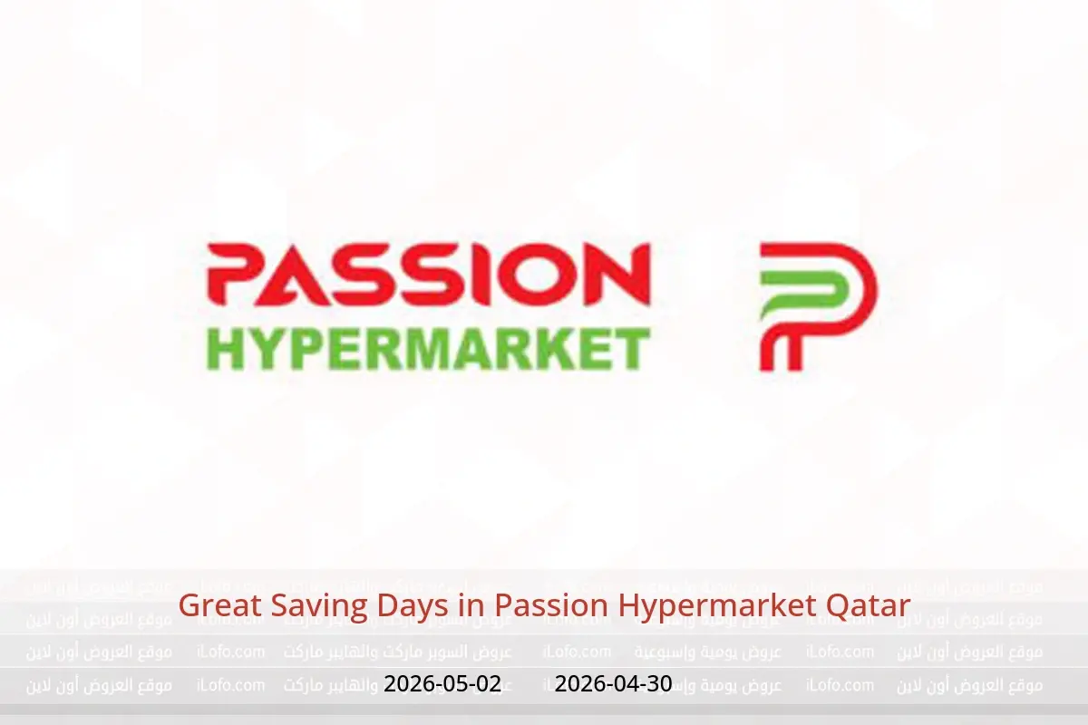 Passion Hypermarket Qatar offers from 30 April to 2 May 2026 Great Saving Days - Passion Hypermarket - Qatar - 30 April 2026 – 2 May 2026 - Page 1