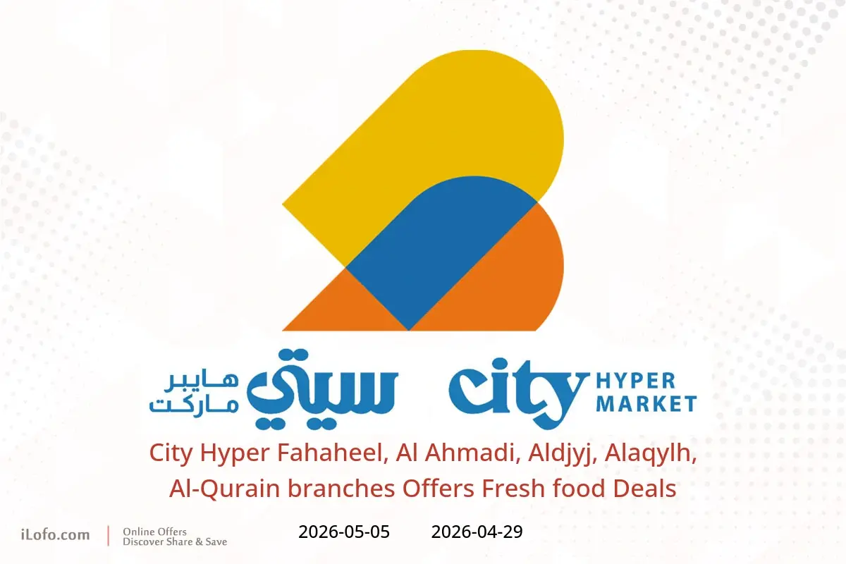 City Hyper offers in Fahaheel, Al Ahmadi, Aldjyj, Alaqylh, Al-Qurain from 29 April to 5 May 2026 Fresh food Deals - City Hyper - Kuwait - 29 April 2026 – 5 May 2026 - Page 1