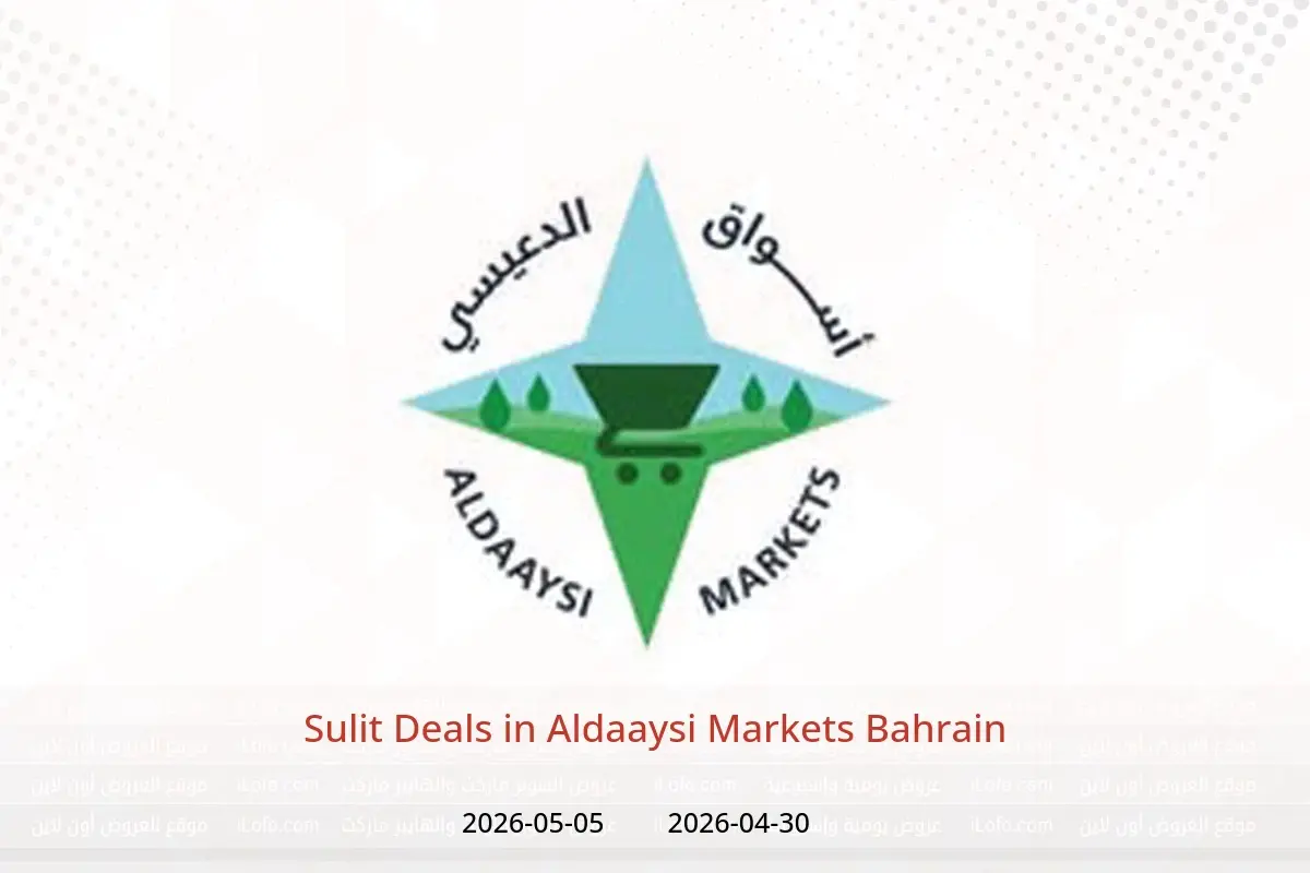 Aldaaysi Markets Bahrain offers from 30 April to 5 May 2026 Sulit Deals - Aldaaysi Markets - Bahrain - 30 April 2026 – 5 May 2026 - Page 1