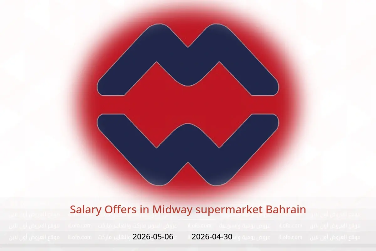 Midway supermarket Bahrain offers from 30 April to 6 May 2026 Salary Offers - Midway supermarket - Bahrain - 30 April 2026 – 6 May 2026 - Page 1