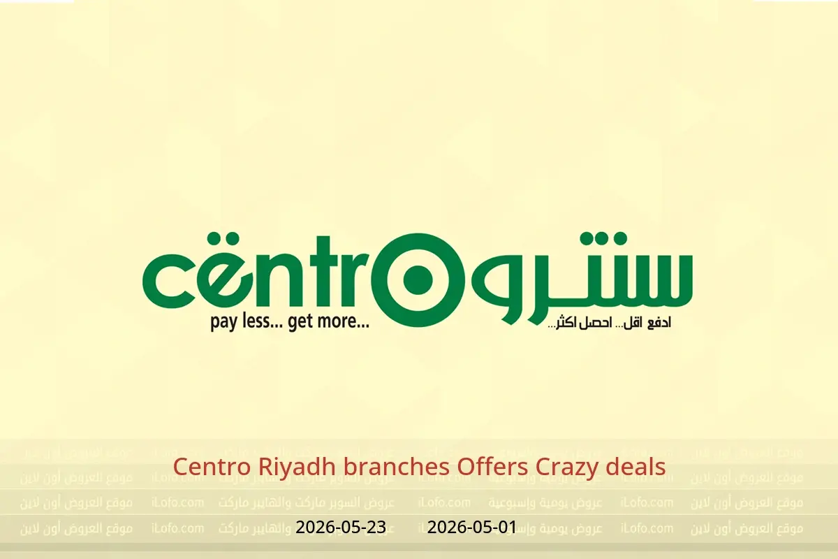 Centro offers in Riyadh from 14 Dhuʻl-Qiʻdah to 6 Dhuʻl-Hijjah 1447 AH (1 – 23 May 2026) Crazy deals - Centro - Saudi Arabia - 1 May 2026 – 23 May 2026 - Page 1