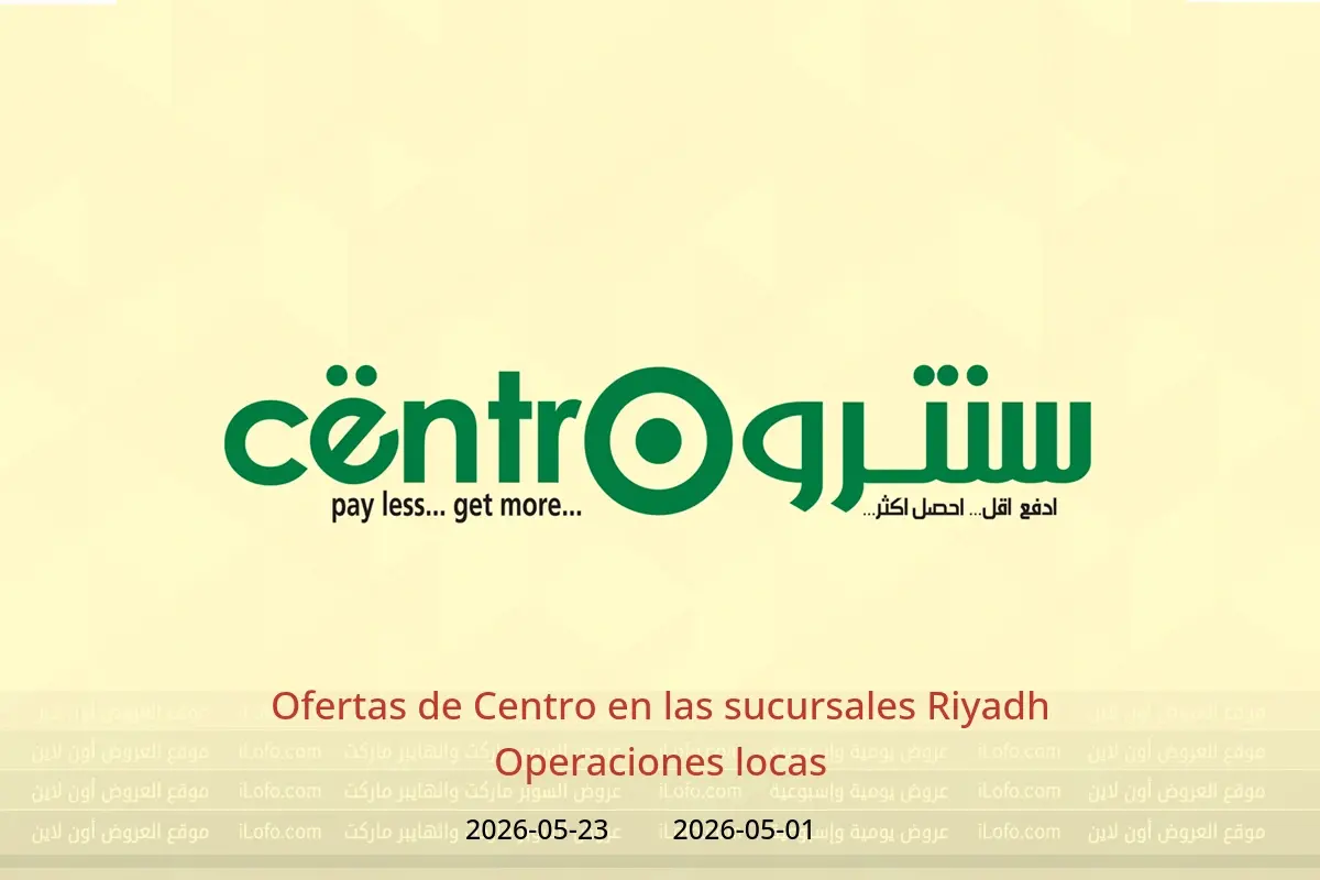 Ofertas de Centro Riyadh de 14 Dhuʻl-Qiʻdah a 6 Dhuʻl-Hijjah 1447 AH (1 – 23 mayo 2026) Operaciones locas - Centro - Arabia Saudita - 1 mayo 2026 – 23 mayo 2026 - Página 1