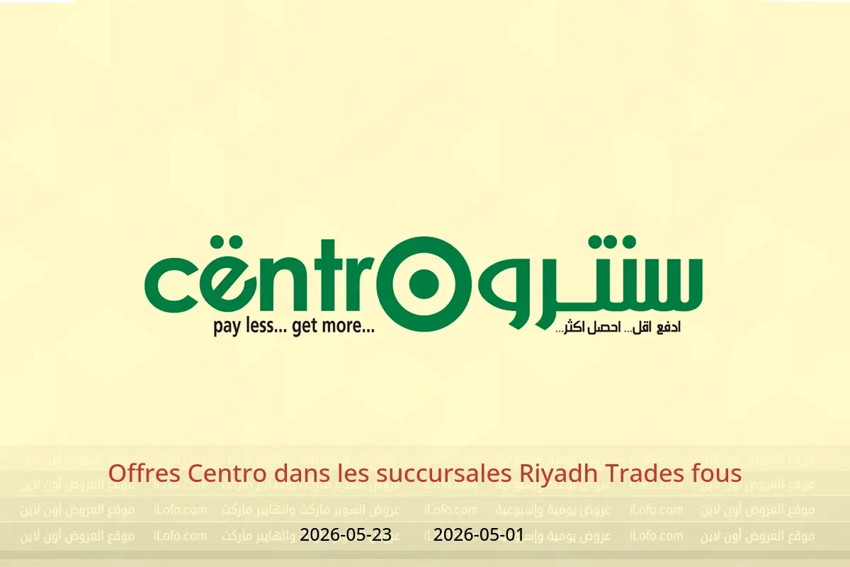 Offres Centro Riyadh de 14 Dhuʻl-Qiʻdah à 6 Dhuʻl-Hijjah 1447 AH (1 au 23 mai 2026) Trades fous - Centro - Arabie Saoudite - 1 mai 2026 – 23 mai 2026 - Page 1