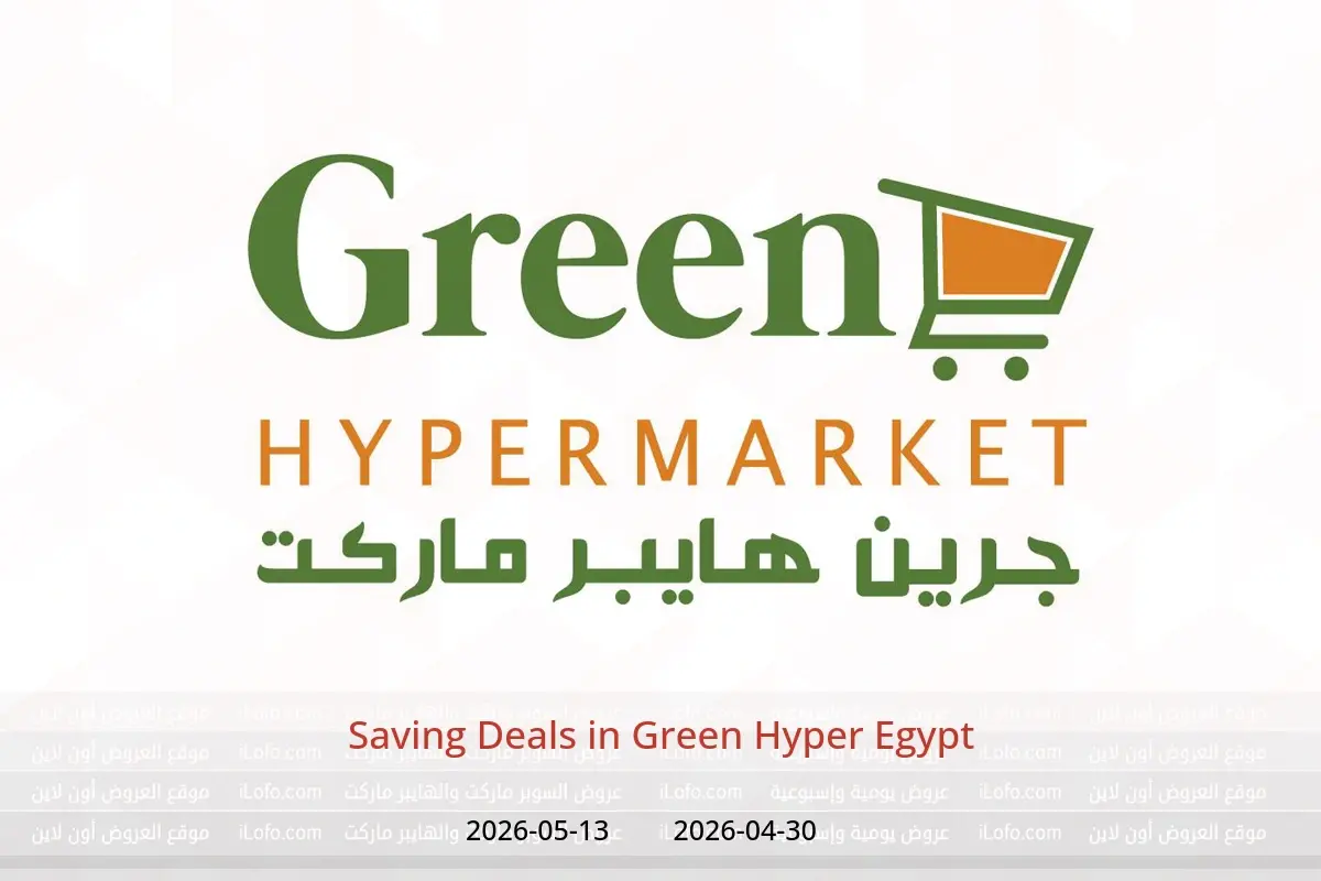Green Hyper Egypt offers from 30 April to 13 May 2026 Saving Deals - Green Hyper - Egypt - 30 April 2026 – 13 May 2026 - Page 1