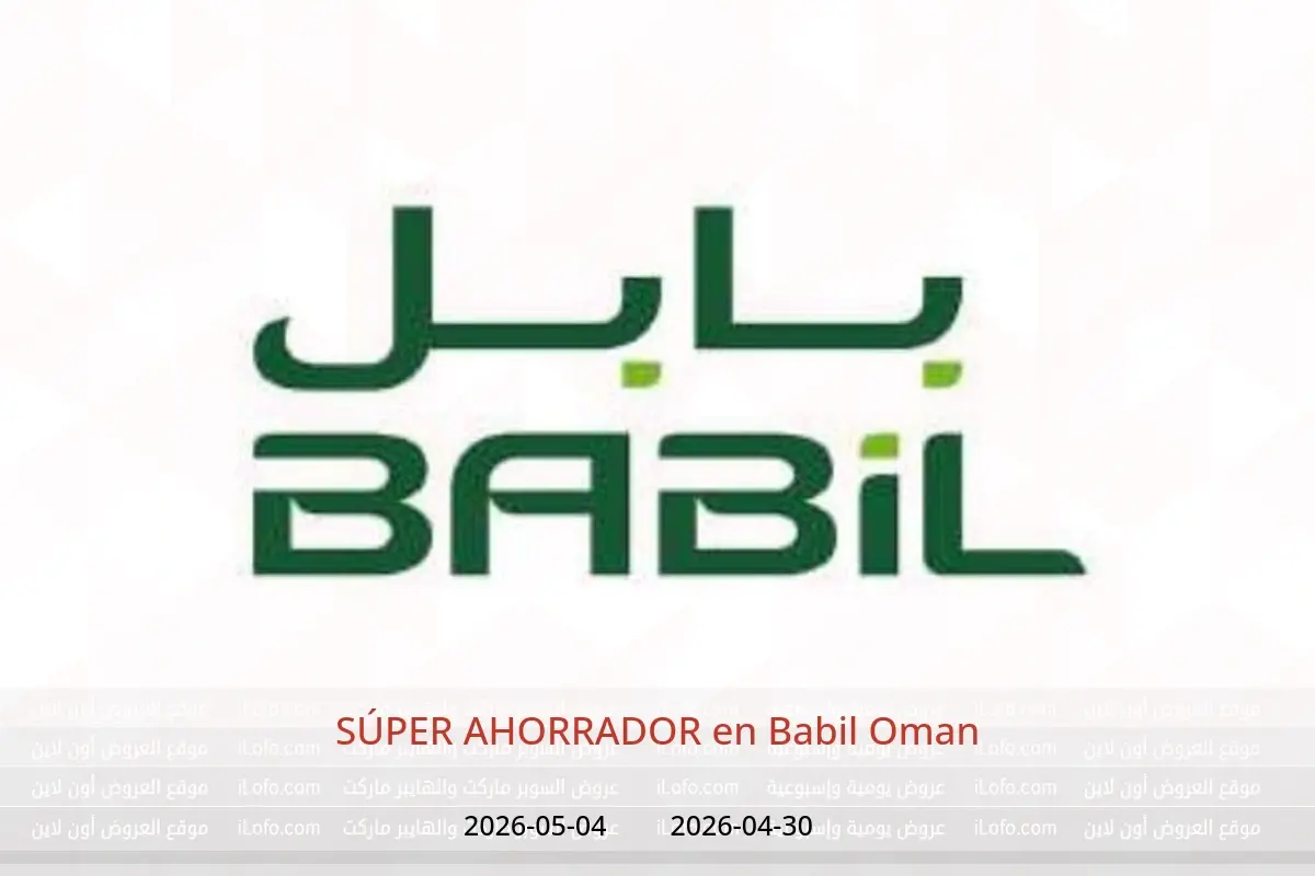 Ofertas de Babil Oman de 30 abril a 4 mayo 2026 SÚPER AHORRADOR - Babil - Oman - 30 abril 2026 – 4 mayo 2026 - Página 1