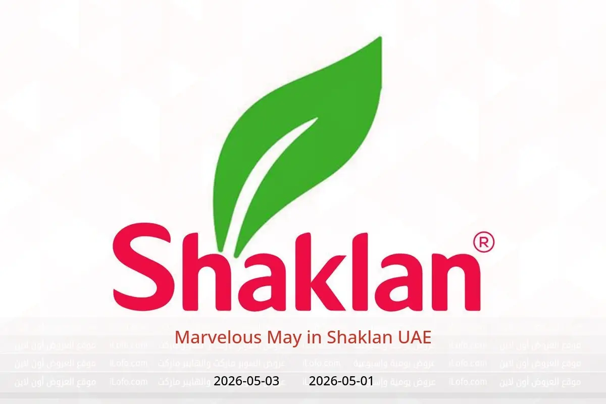 Shaklan UAE offers from 1 to 3 May 2026 Marvelous May - Shaklan - UAE - 1 May 2026 – 3 May 2026 - Page 1