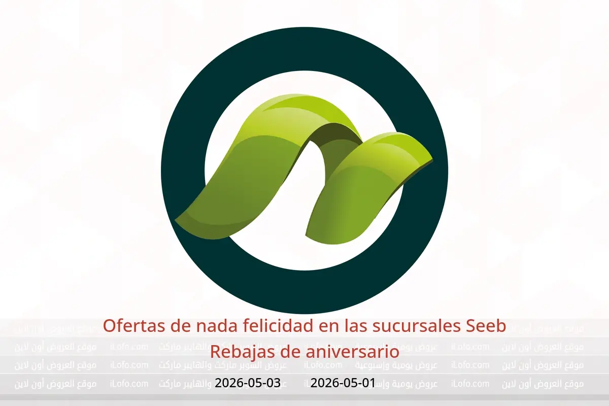 Ofertas de nada felicidad Seeb de 1 a 3 mayo 2026 Rebajas de aniversario - nada felicidad - Oman - 1 mayo 2026 – 3 mayo 2026 - Página 1