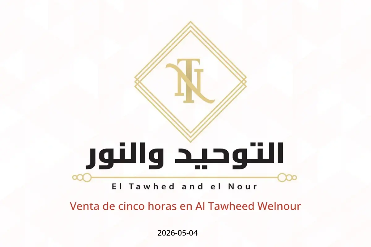 Ofertas de Al Tawheed Welnour lunes 4 mayo 2026 Venta de cinco horas - Al Tawheed Welnour - Egipto - 4 mayo 2026 – 4 mayo 2026 - Página 1