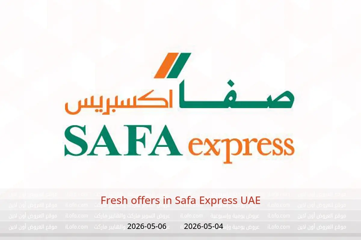 Safa Express UAE offers from 4 to 6 May 2026 Fresh offers - Safa Express - UAE - 4 May 2026 – 6 May 2026 - Page 1