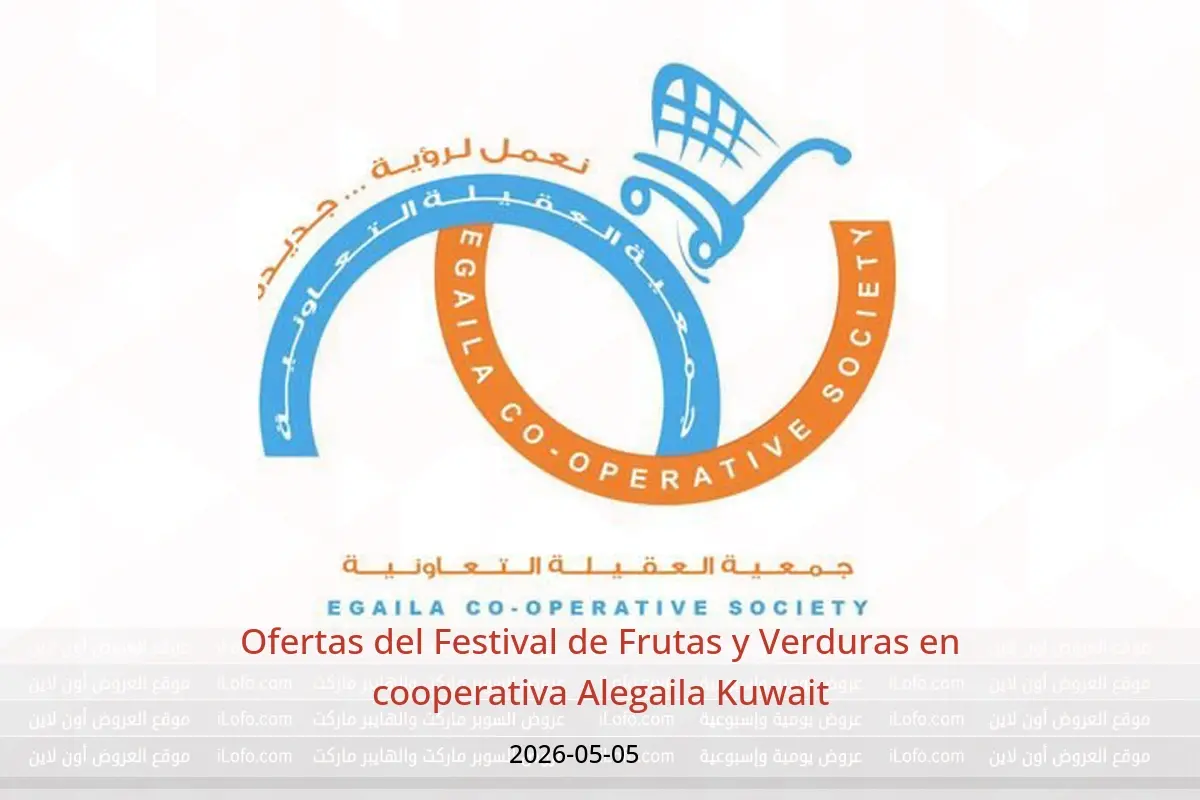 Ofertas de cooperativa Alegaila Kuwait martes 5 mayo 2026 Ofertas del Festival de Frutas y Verduras - cooperativa Alegaila - Kuwait - 5 mayo 2026 – 5 mayo 2026 - Página 1