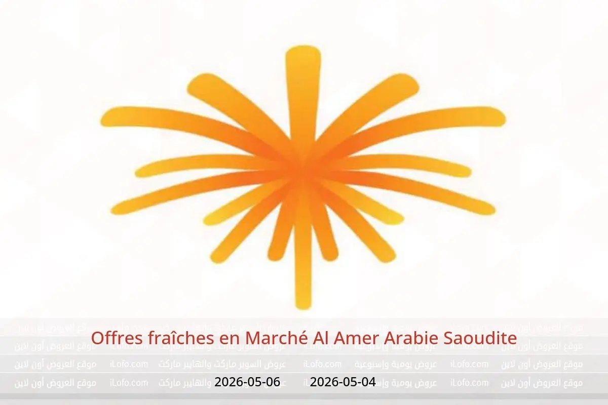 Offres Marché Al Amer Arabie Saoudite de 17 à 19 Dhuʻl-Qiʻdah 1447 AH (4 au 6 mai 2026) Offres fraîches - Marché Al Amer - Arabie Saoudite - 4 mai 2026 – 6 mai 2026 - Page 1