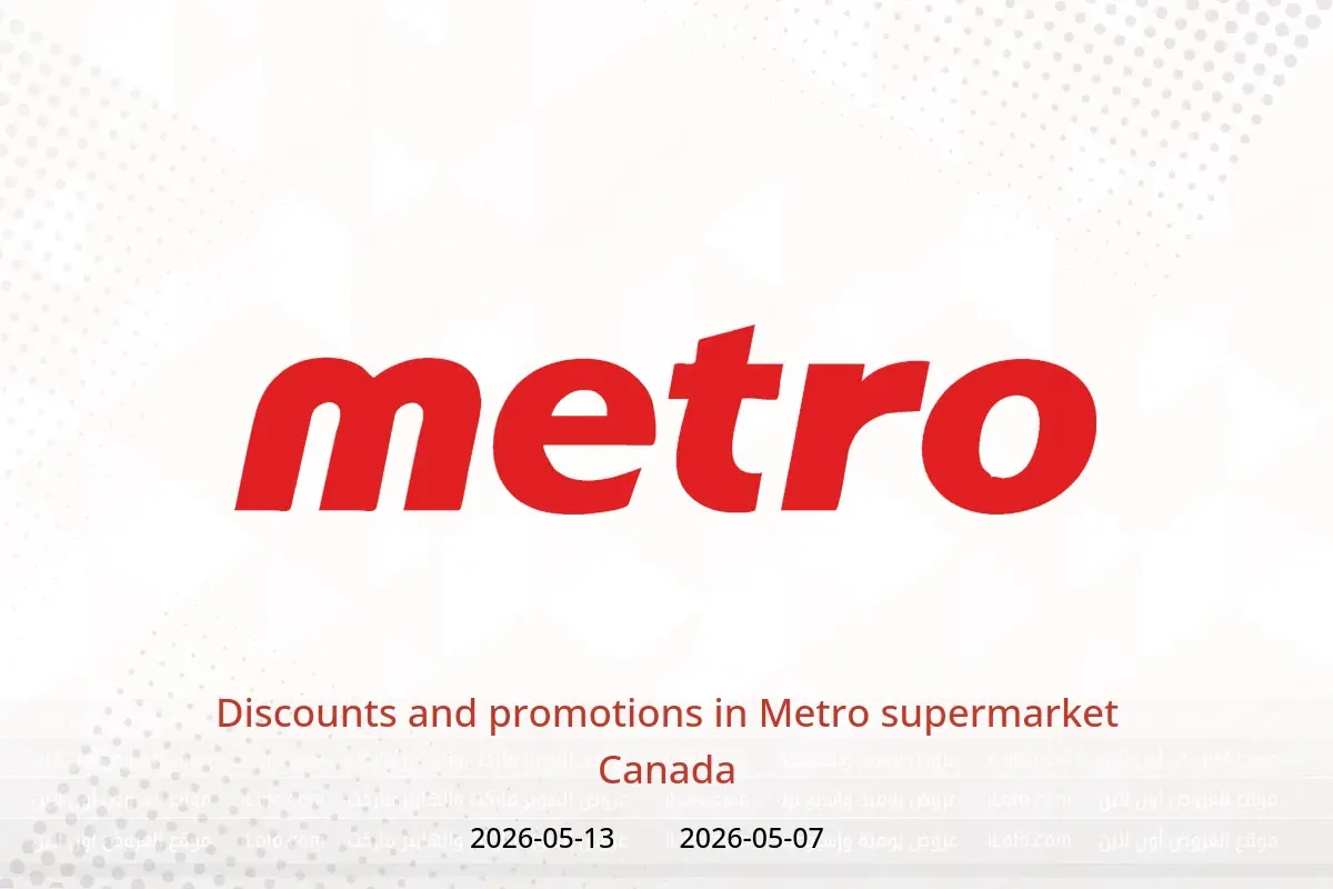 Metro supermarket Canada offers from 7 to 13 May 2026 Discounts and promotions - Metro supermarket - Canada - 7 May 2026 – 13 May 2026 - Page 1