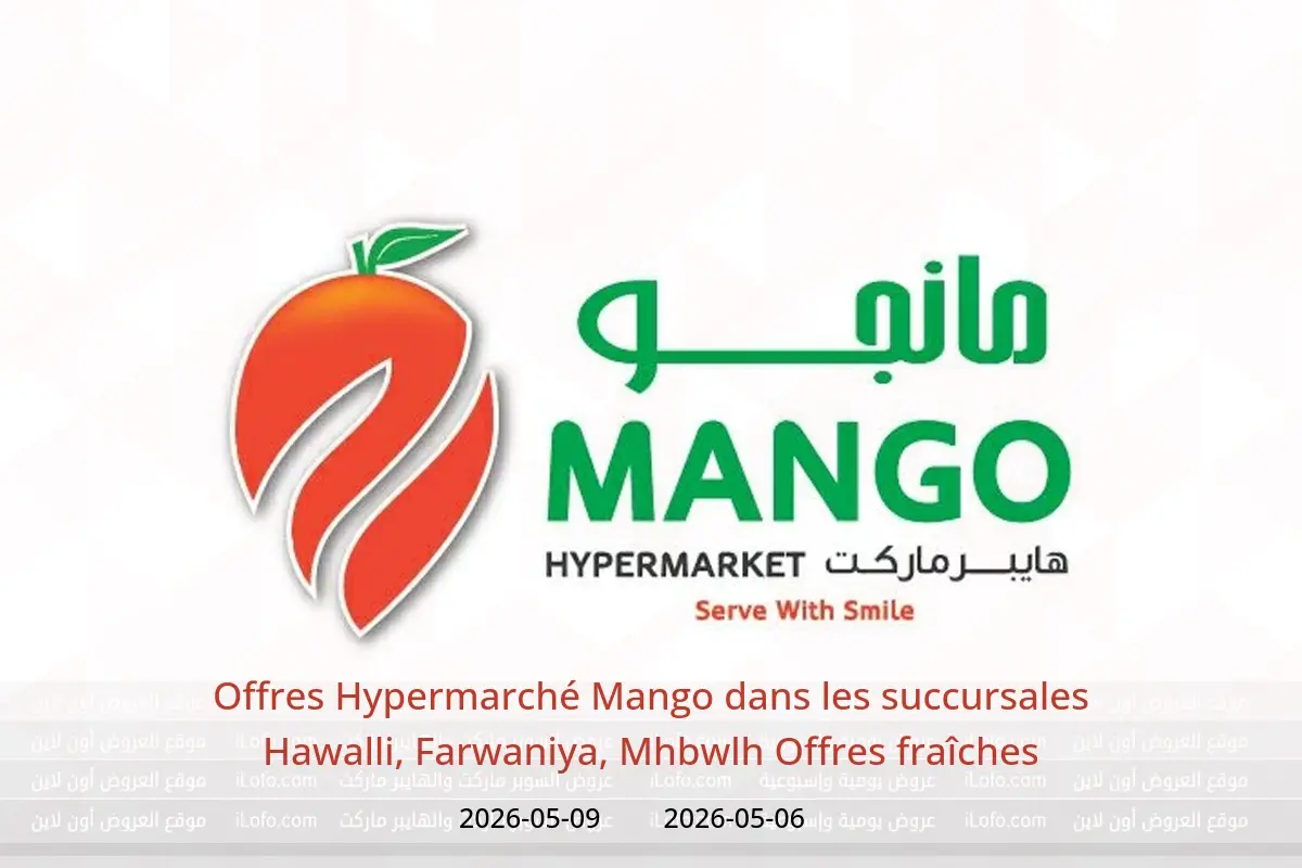 Offres Hypermarché Mango Hawalli, Farwaniya, Mhbwlh de 6 à 9 mai 2026 Offres fraîches - Hypermarché Mango - Koweït - 6 mai 2026 – 9 mai 2026 - Page 1