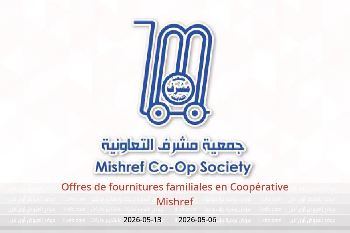 Offres Coopérative Mishref de 6 à 13 mai 2026 Offres de fournitures familiales - Coopérative Mishref - Koweït - 6 mai 2026 – 13 mai 2026 - Page 1