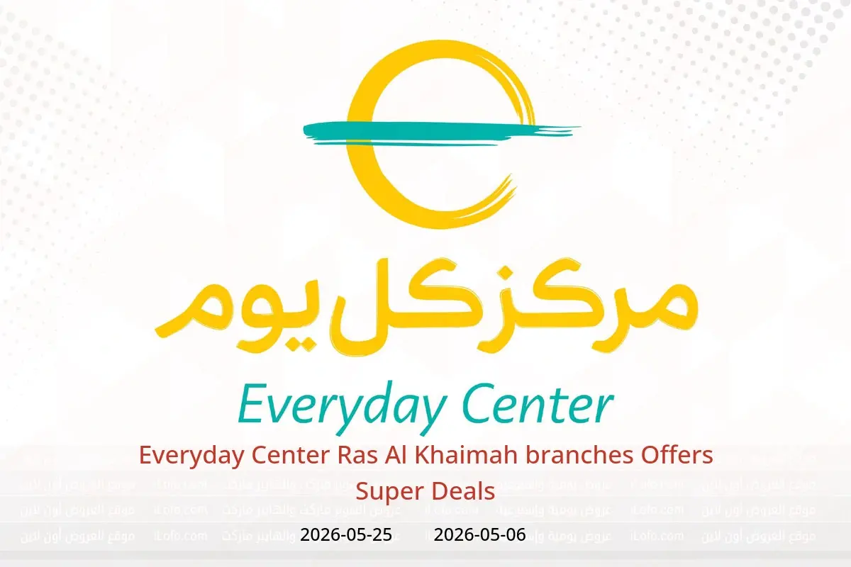 Everyday Center offers in Ras Al Khaimah from 6 to 25 May 2026 Super Deals - Everyday Center - UAE - 6 May 2026 – 25 May 2026 - Page 1
