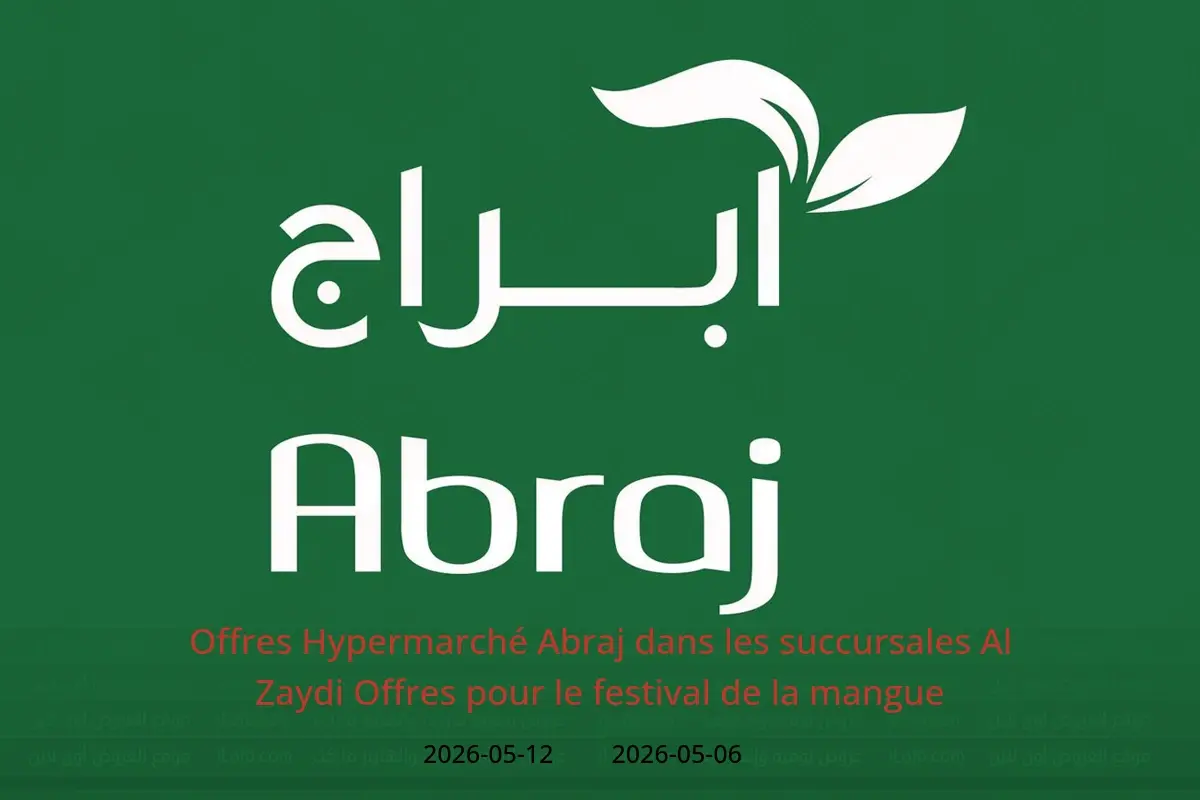 Offres Hypermarché Abraj Al Zaydi de 19 à 25 Dhuʻl-Qiʻdah 1447 AH (6 au 12 mai 2026) Offres pour le festival de la mangue - Hypermarché Abraj - Arabie Saoudite - 6 mai 2026 – 12 mai 2026 - Page 1