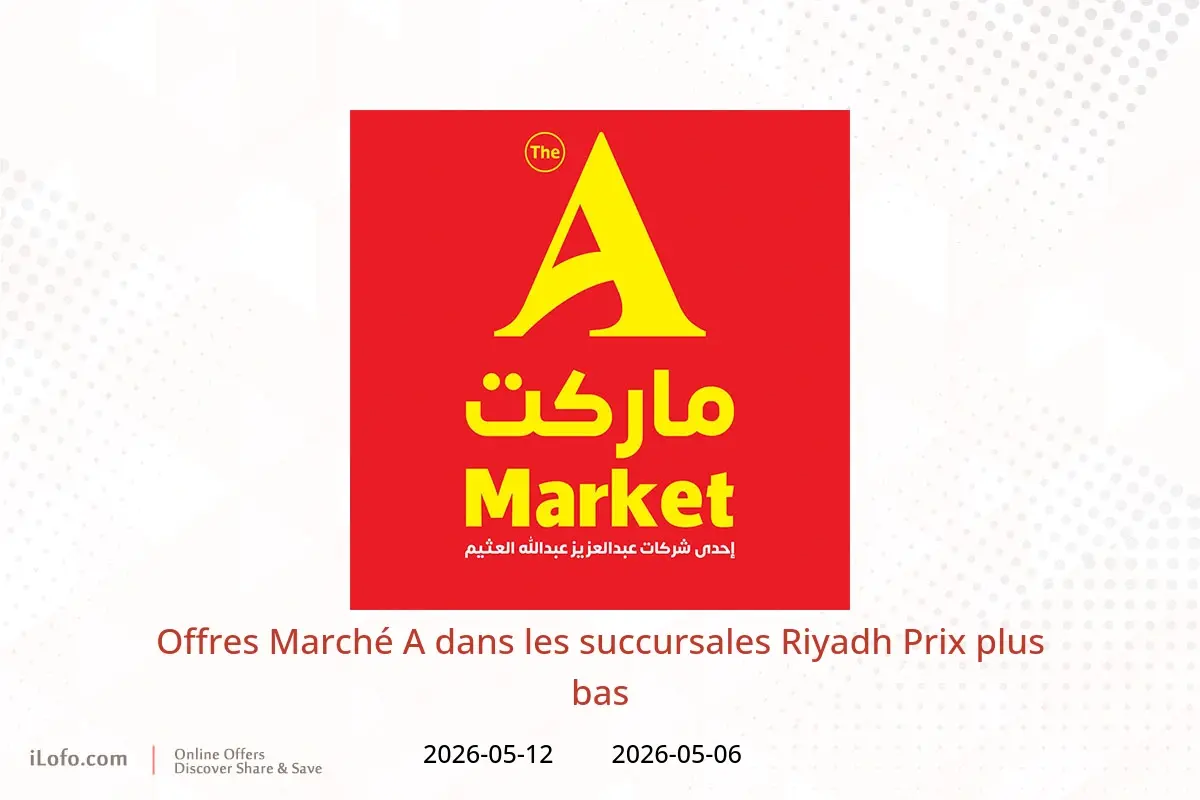 Offres Marché A Riyadh de 19 à 25 Dhuʻl-Qiʻdah 1447 AH (6 au 12 mai 2026) Prix ​​plus bas - Marché A - Arabie Saoudite - 6 mai 2026 – 12 mai 2026 - Page 1