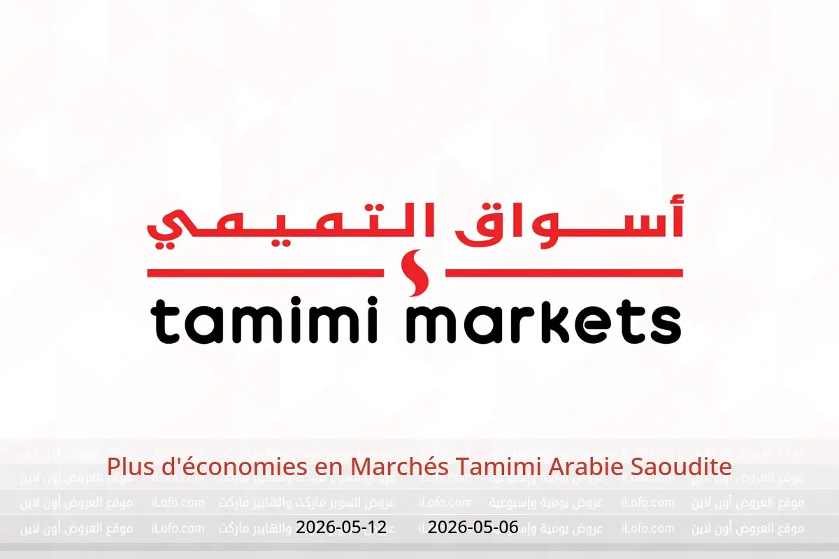Offres Marchés Tamimi Arabie Saoudite de 19 à 25 Dhuʻl-Qiʻdah 1447 AH (6 au 12 mai 2026) Plus d'économies - Marchés Tamimi - Arabie Saoudite - 6 mai 2026 – 12 mai 2026 - Page 1