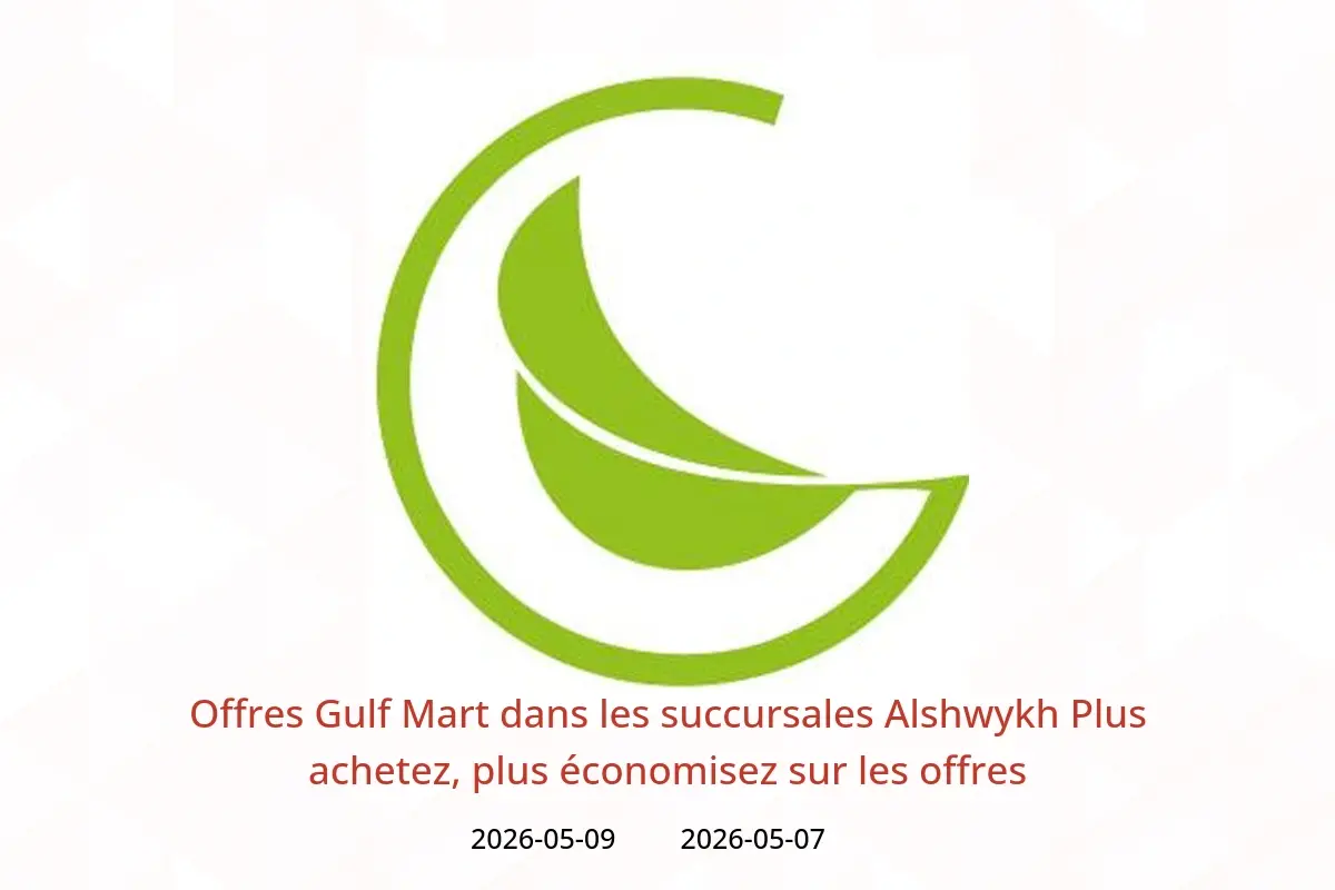 Offres Gulf Mart Alshwykh de 7 à 9 mai 2026 Plus achetez, plus économisez sur les offres - Gulf Mart - Koweït - 7 mai 2026 – 9 mai 2026 - Page 1