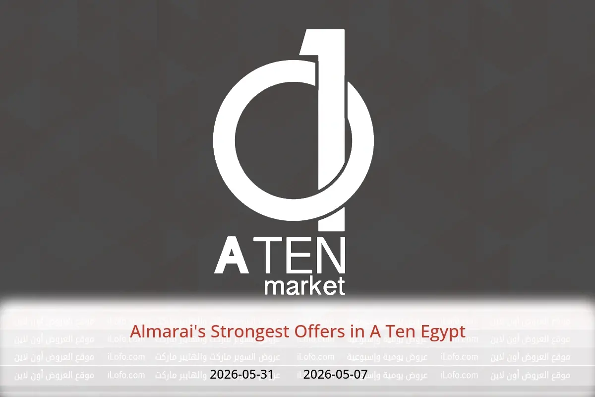 A Ten Egypt offers from 7 to 31 May 2026 Almarai's Strongest Offers - A Ten - Egypt - 7 May 2026 – 31 May 2026 - Page 1