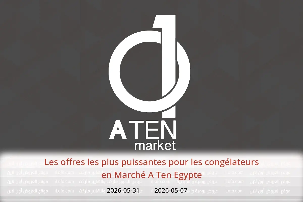 Offres Marché A Ten Egypte de 7 à 31 mai 2026 Les offres les plus puissantes pour les congélateurs - Marché A Ten - Egypte - 7 mai 2026 – 31 mai 2026 - Page 1