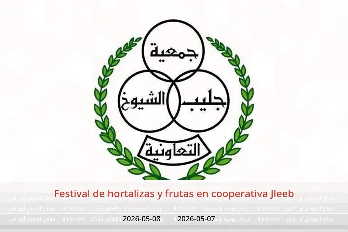 Ofertas de cooperativa Jleeb de 7 a 8 mayo 2026 Festival de hortalizas y frutas - cooperativa Jleeb - Kuwait - 7 mayo 2026 – 8 mayo 2026 - Página 1