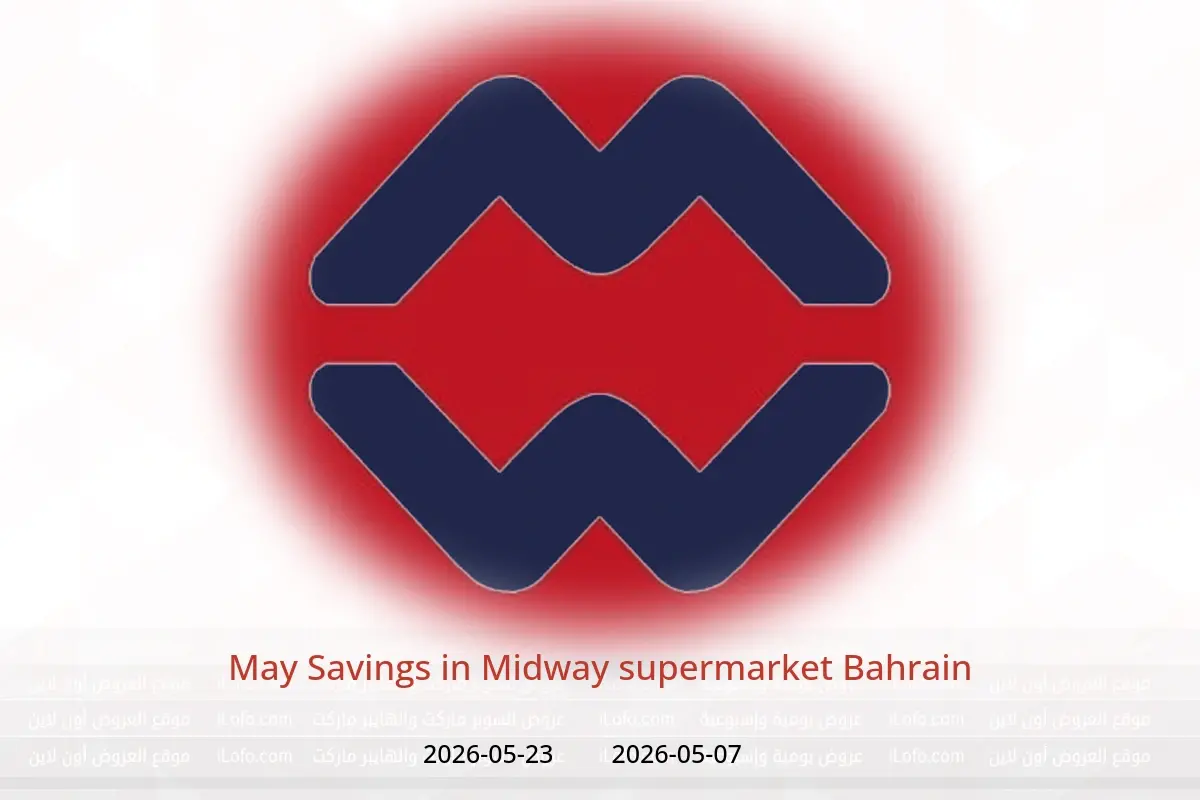 Midway supermarket Bahrain offers from 7 to 23 May 2026 May Savings - Midway supermarket - Bahrain - 7 May 2026 – 23 May 2026 - Page 1