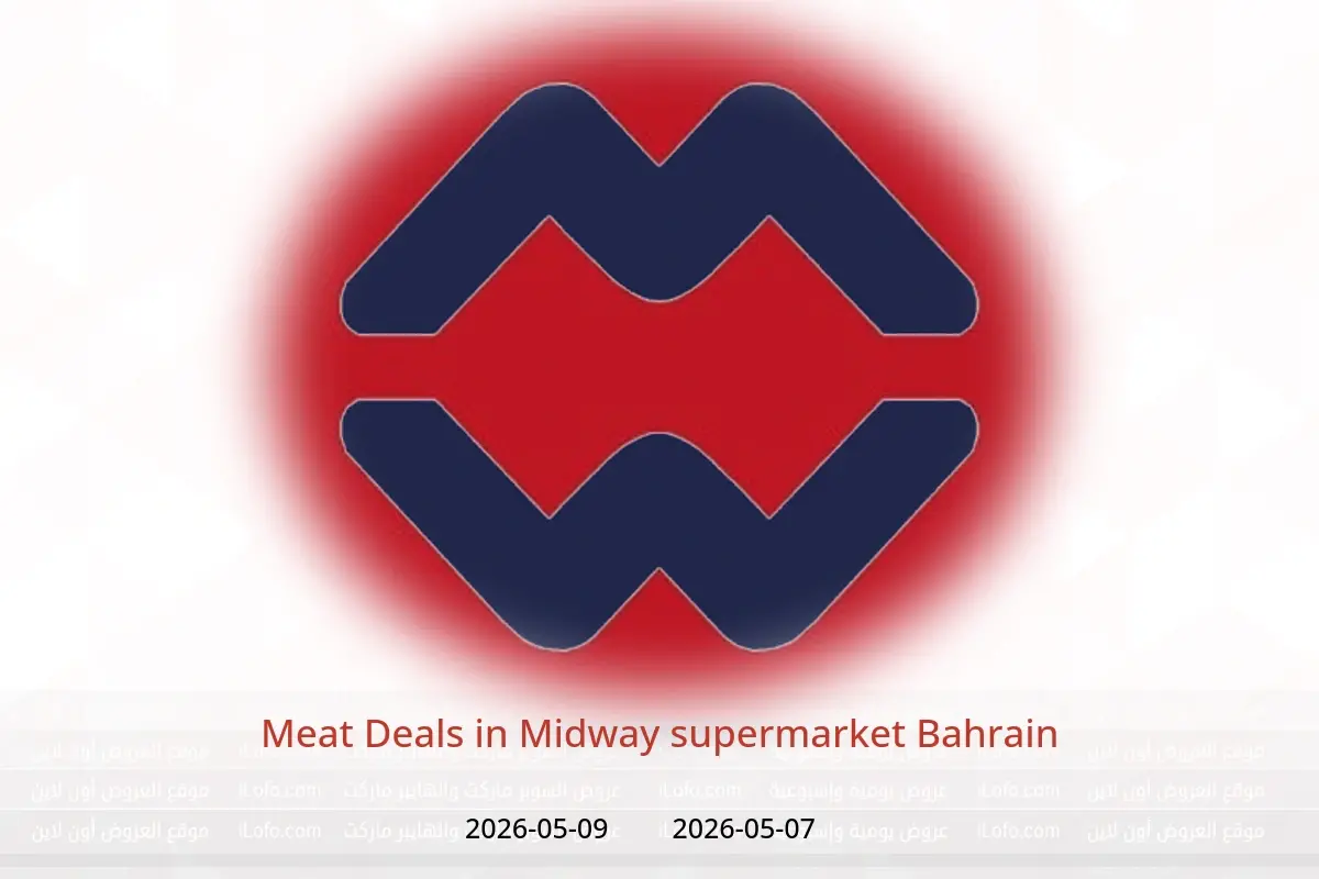 Midway supermarket Bahrain offers from 7 to 9 May 2026 Meat Deals - Midway supermarket - Bahrain - 7 May 2026 – 9 May 2026 - Page 1