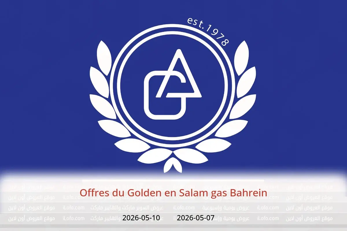 Offres Salam gas Bahrein de 7 à 10 mai 2026 Offres du Golden - Salam gas - Bahrein - 7 mai 2026 – 10 mai 2026 - Page 1