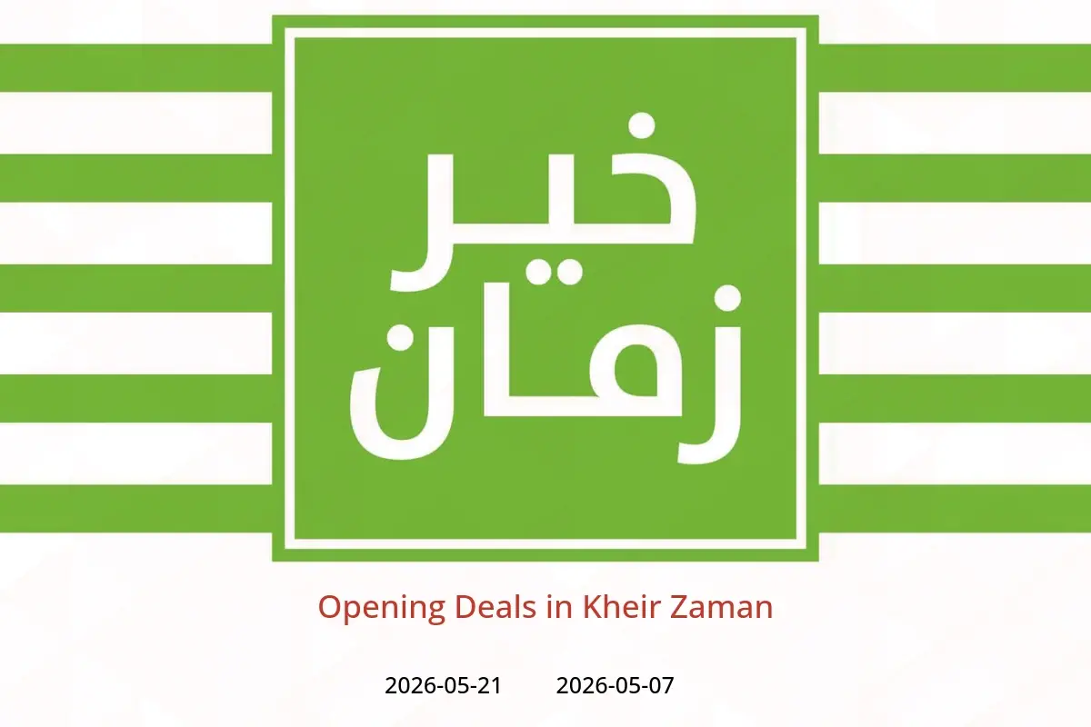 Kheir Zaman offers from 7 to 21 May 2026 Opening Deals - Kheir Zaman - Egypt - 7 May 2026 – 21 May 2026 - Page 1