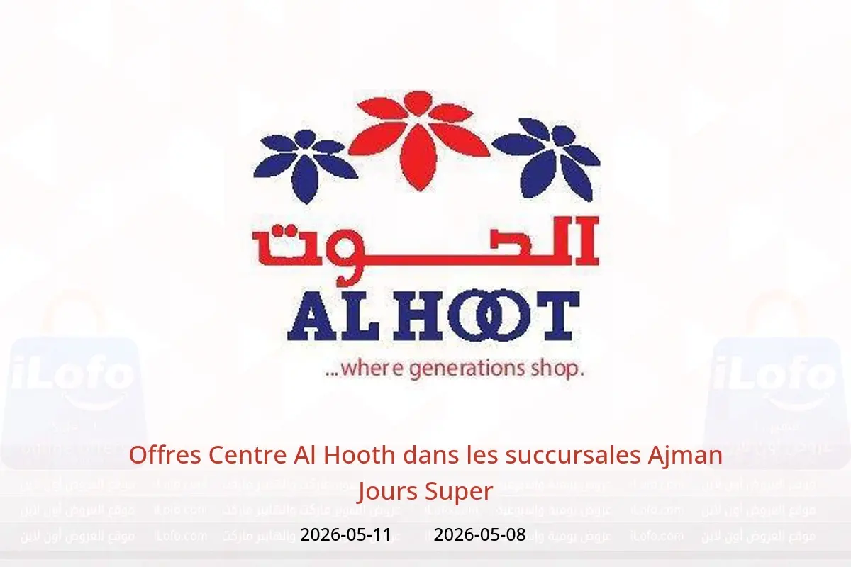 Offres Centre Al Hooth Ajman de 8 à 11 mai 2026 Jours Super - Centre Al Hooth - Émirats arabes unis - 8 mai 2026 – 11 mai 2026 - Page 1