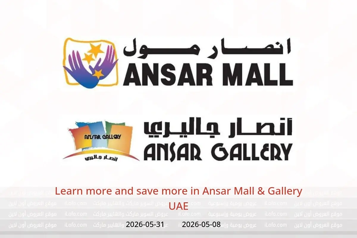 Ansar Mall & Gallery UAE offers from 8 to 31 May 2026 Learn more and save more - Ansar Mall & Gallery - UAE - 8 May 2026 – 31 May 2026 - Page 1