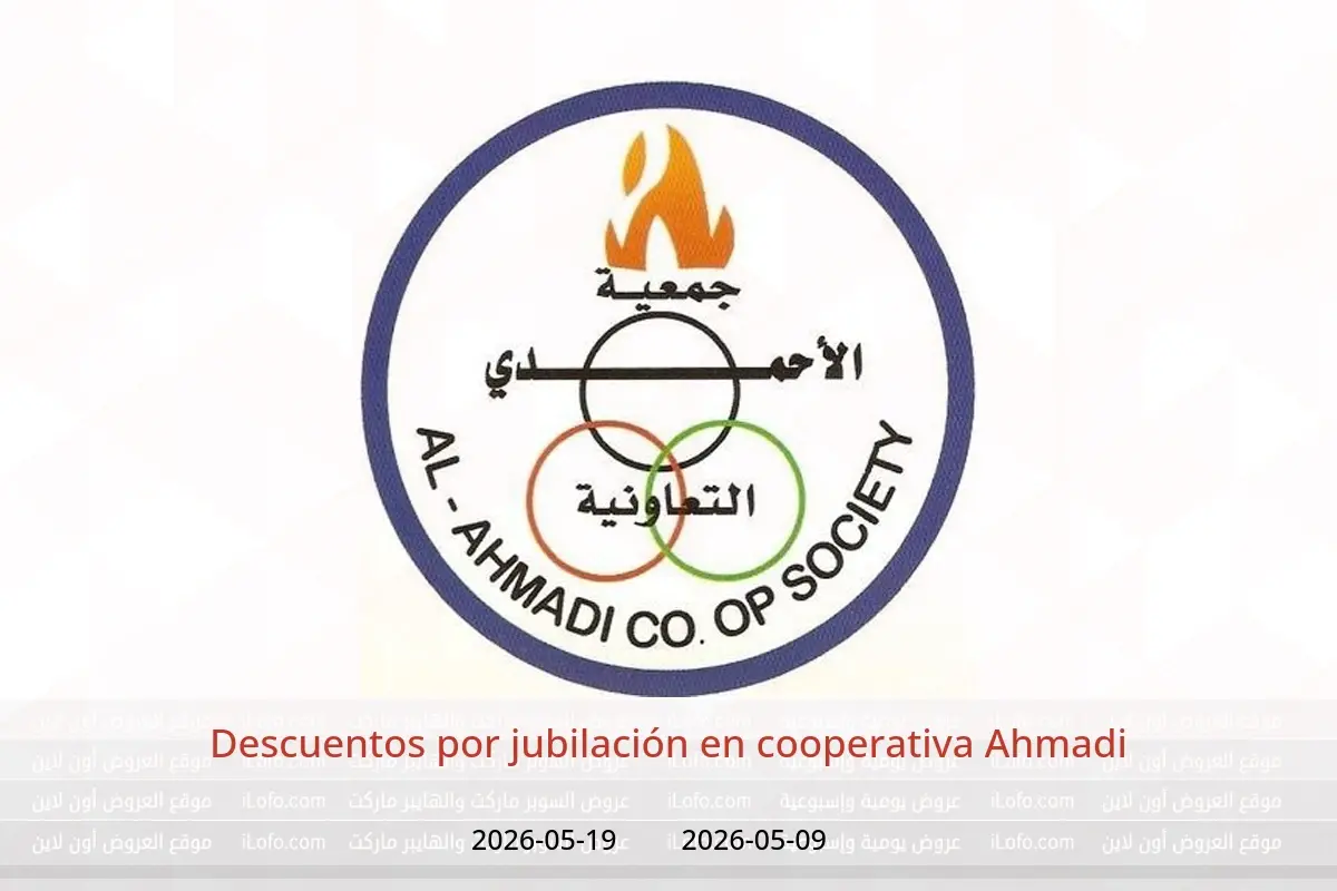 Ofertas de cooperativa Ahmadi de 9 a 19 mayo 2026 Descuentos por jubilación - cooperativa Ahmadi - Kuwait - 9 mayo 2026 – 19 mayo 2026 - Página 1