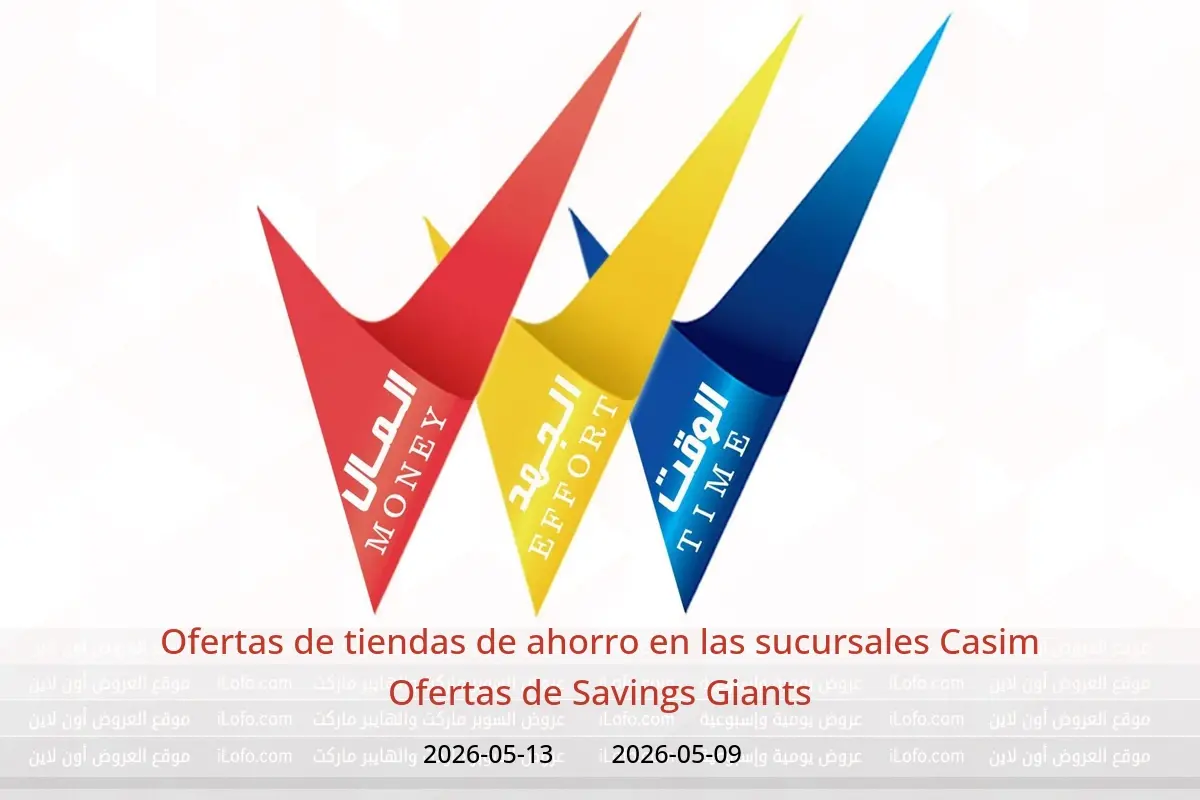 Ofertas de tiendas de ahorro Casim de 22 a 26 Dhuʻl-Qiʻdah 1447 AH (9 – 13 mayo 2026) Ofertas de Savings Giants - tiendas de ahorro - Arabia Saudita - 9 mayo 2026 – 13 mayo 2026 - Página 1