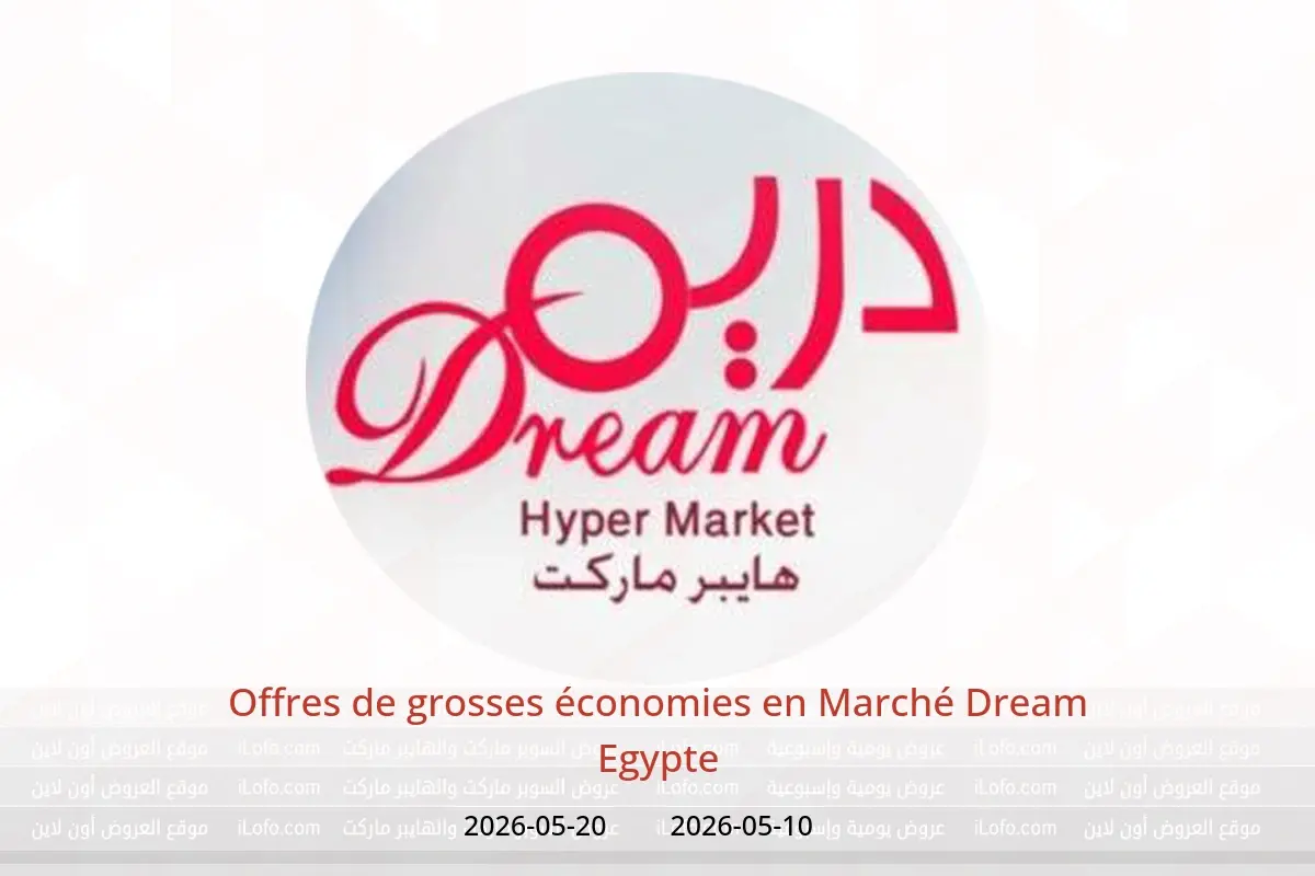Offres Marché Dream Egypte de 10 à 20 mai 2026 Offres de grosses économies - Marché Dream - Egypte - 10 mai 2026 – 20 mai 2026 - Page 1