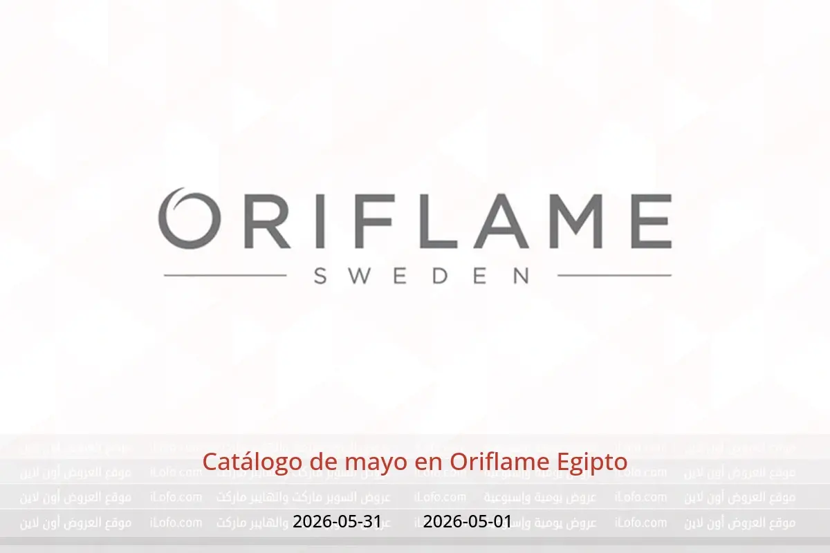 Ofertas de Oriflame Egipto de 1 a 31 mayo 2026 Catálogo de mayo - Oriflame - Egipto - 1 mayo 2026 – 31 mayo 2026 - Página 1