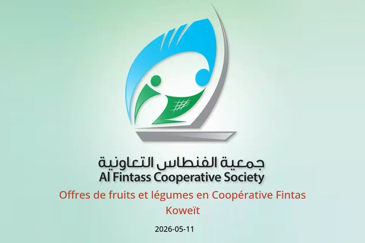 Offres Coopérative Fintas Koweït seulement lundi 11 mai 2026 Offres de fruits et légumes - Coopérative Fintas - Koweït - 11 mai 2026 – 11 mai 2026 - Page 1