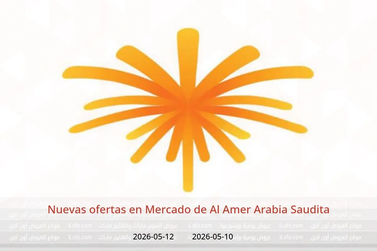 Ofertas de Mercado de Al Amer Arabia Saudita de 23 a 25 Dhuʻl-Qiʻdah 1447 AH (10 – 12 mayo 2026) Nuevas ofertas - Mercado de Al Amer - Arabia Saudita - 10 mayo 2026 – 12 mayo 2026 - Página 1