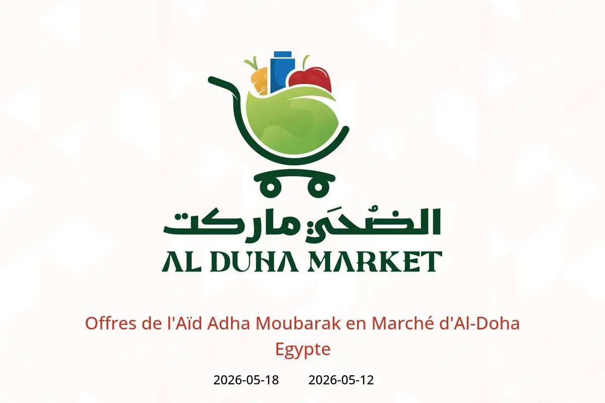Offres Marché d'Al-Doha Egypte de 12 à 18 mai 2026 Offres de l'Aïd Adha Moubarak - Marché d'Al-Doha - Egypte - 12 mai 2026 – 18 mai 2026 - Page 1