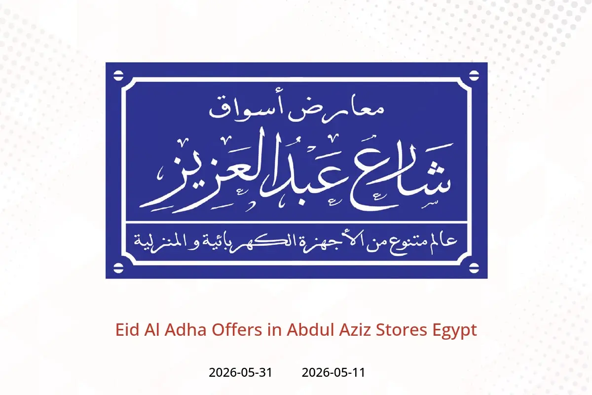 Abdul Aziz Stores Egypt offers from 11 to 31 May 2026 Eid Al Adha Offers - Abdul Aziz Stores - Egypt - 11 May 2026 – 31 May 2026 - Page 1