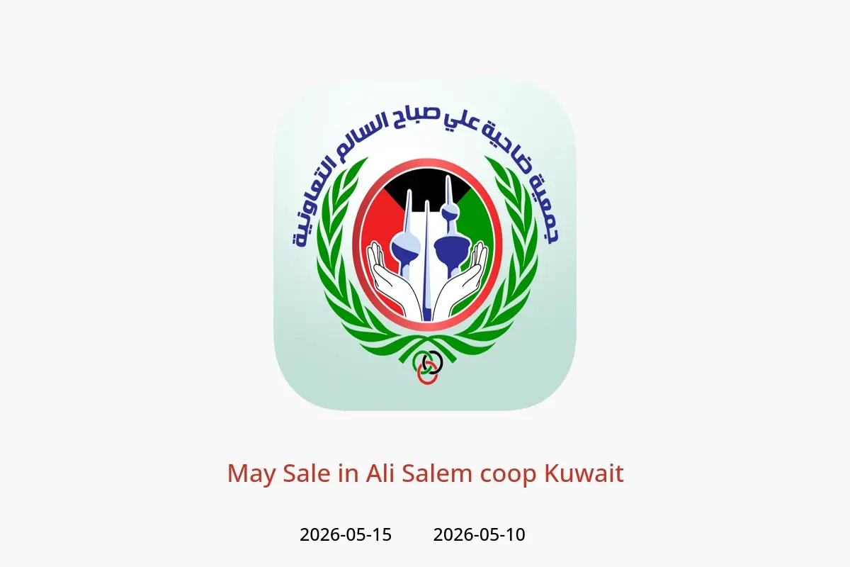 Ali Salem coop Kuwait offers from 10 to 15 May 2026 May Sale - Ali Salem coop - Kuwait - 10 May 2026 – 15 May 2026 - Page 1