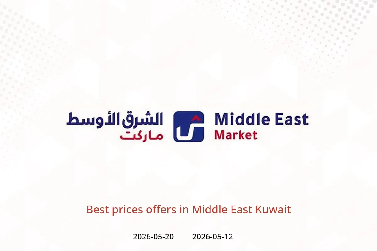Middle East Kuwait offers from 12 to 20 May 2026 Best prices offers - Middle East - Kuwait - 12 May 2026 – 20 May 2026 - Page 1