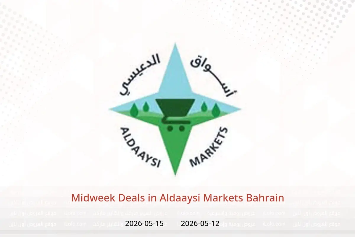 Aldaaysi Markets Bahrain offers from 12 to 15 May 2026 Midweek Deals - Aldaaysi Markets - Bahrain - 12 May 2026 – 15 May 2026 - Page 1