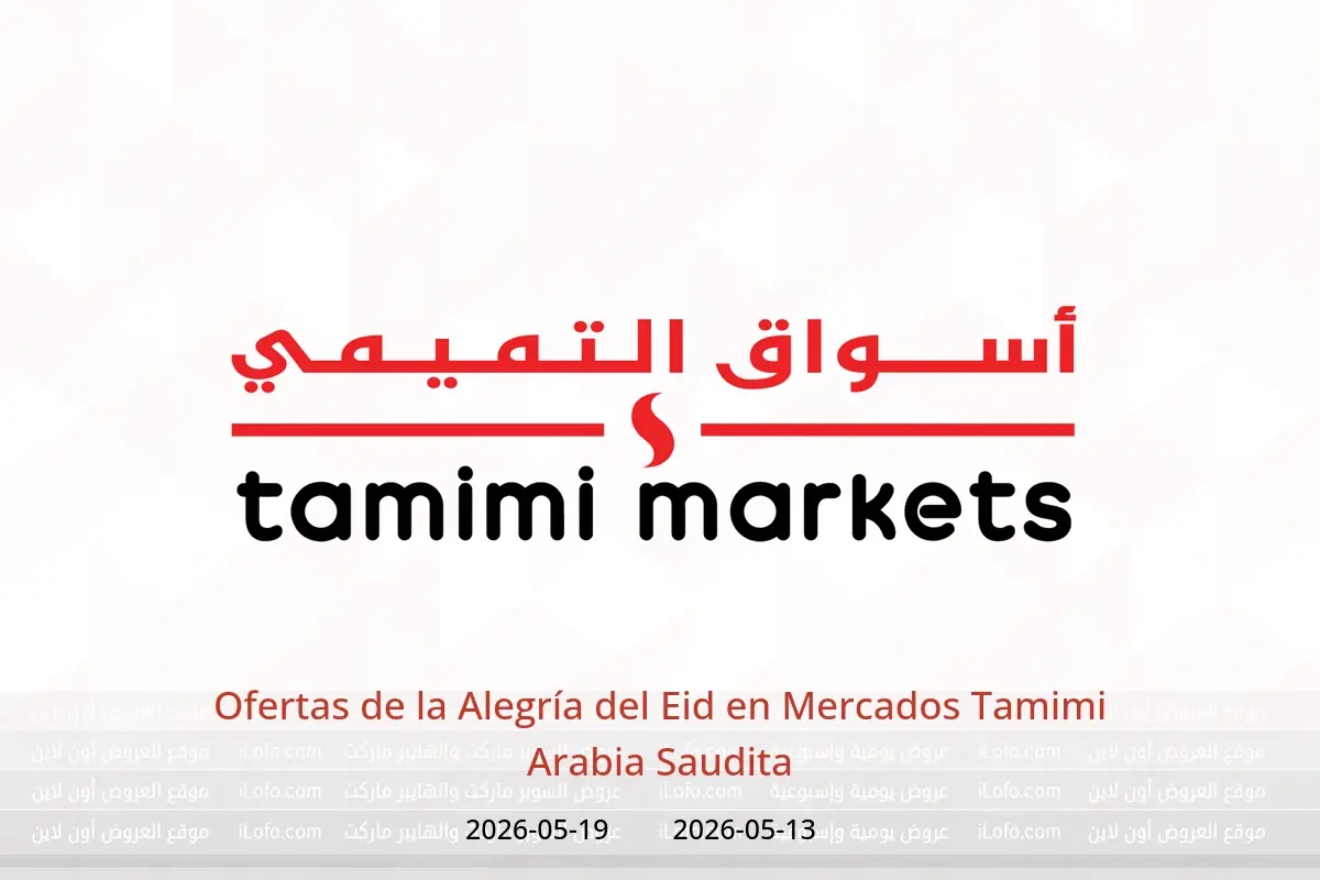 Ofertas de Mercados Tamimi Arabia Saudita de 26 Dhuʻl-Qiʻdah a 2 Dhuʻl-Hijjah 1447 AH (13 – 19 mayo 2026) Ofertas de la Alegría del Eid - Mercados Tamimi - Arabia Saudita - 13 mayo 2026 – 19 mayo 2026 - Página 1